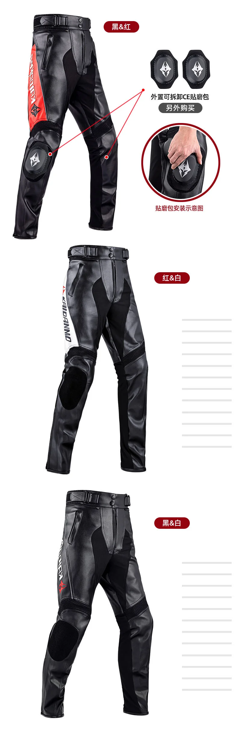 Männer frauen Motorrad Racing Reiten hosen AVRO PU Mikrofaser Leder – Image 4