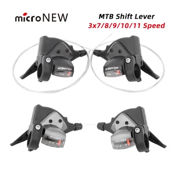 Mikron ew Fahrrad Umwerfer 3x7 3x8 3x9 3x10 3x11 Geschwindigkeit MTB vorne hinten Schalthebel Mountainbike