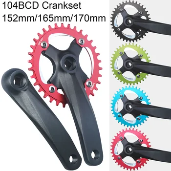 Fahrrad Vierkantloch Kettenrad 104BCD 152mm/165mm/170mm Kurbelarme 32/34/36/38/40/42T Schmales breites