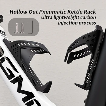 Fahrrad-Wasserflaschenhalter Pro Racing Aerodynamisch Ultraleicht Carbon-Injektion Langlebig Universell