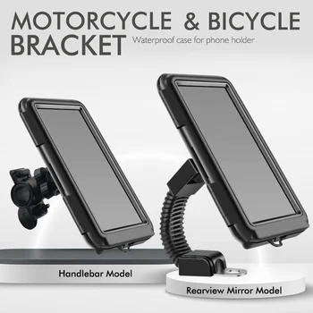 Wasserdichter Motorrad- und Fahrrad-Handyhalter für Lenker und Rückspiegel, Handy-Ständer mit Wasserdichter
