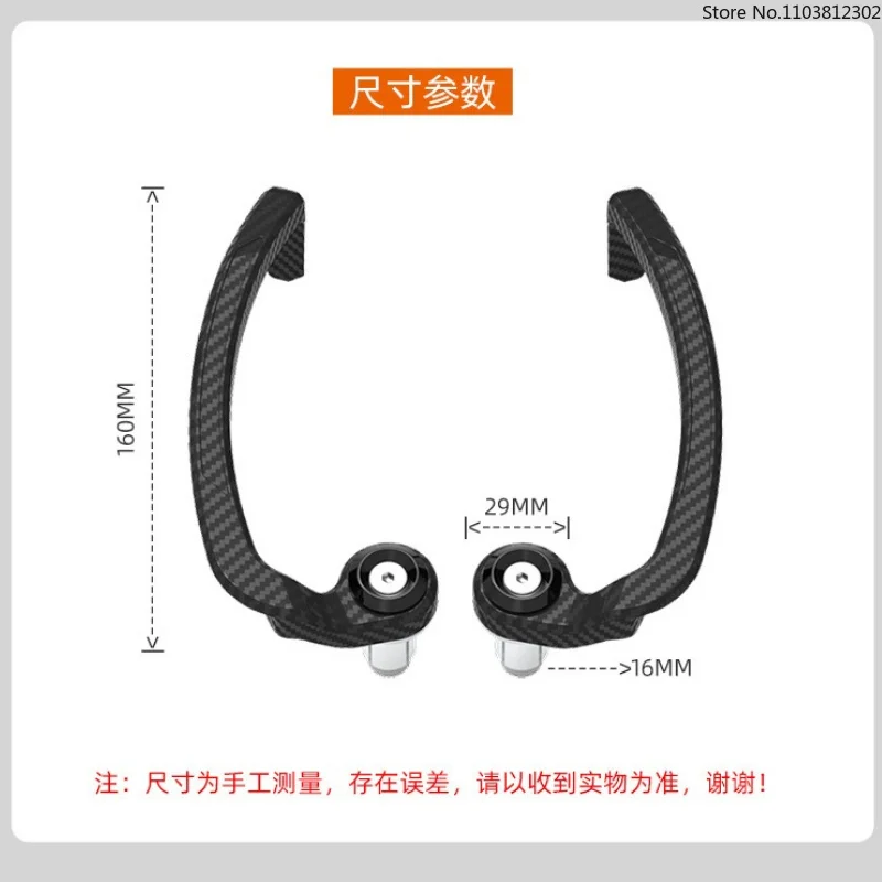 1 Paar 13-19mm Motorrad-Hebelschutz Brems- und Kupplungsgriff-Schutz – Image 6