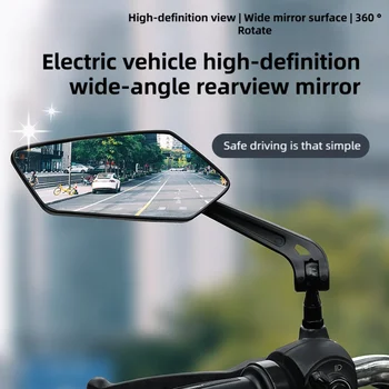 Fahrrad-Rückspiegel HD Konvex Weitwinkel Universeller Lenker-Spiegel für Rennrad Motorrad Fahrradzubehör