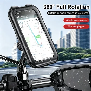 360 ° Drehbarer Motorrad-Handyhalter, wasserdichte Handyhülle für Motorrad und Fahrrad, Lenkerhalterung