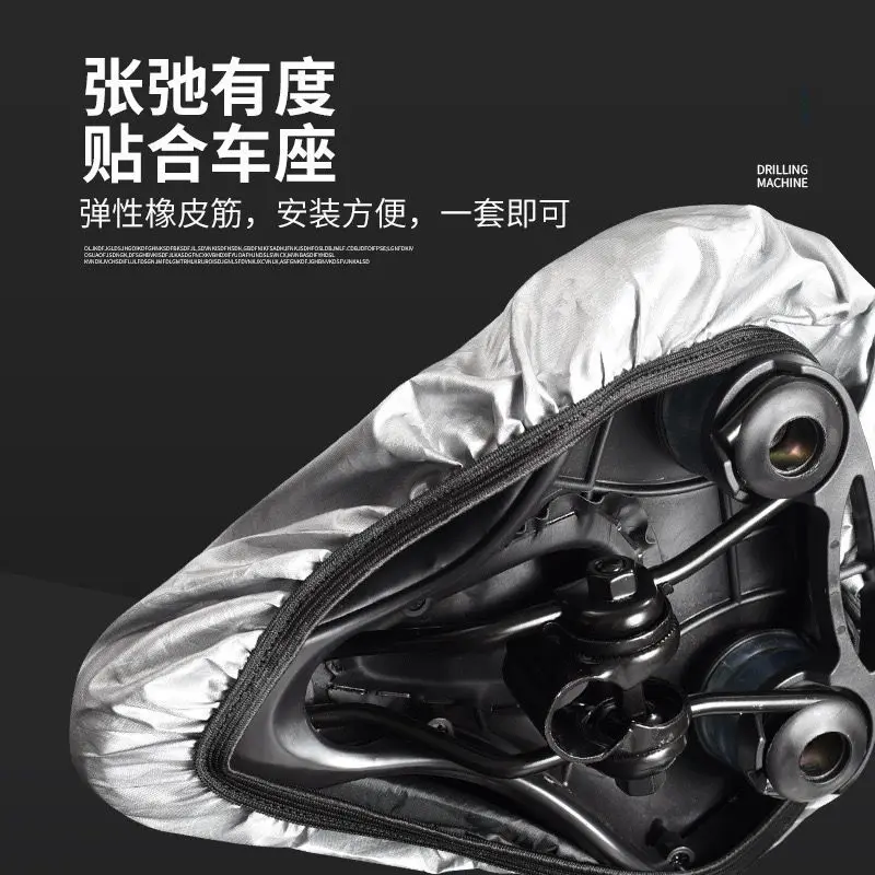Fahrradsattel-Regenschutz für Sonnenschutz bei Mountainbikes – Bild 3