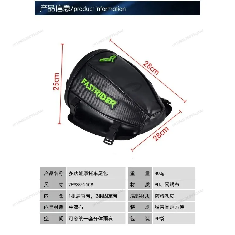 Wasserdichte Motorrad Hecktasche Sport Gepäck Sattel Reiten Hinten – Immagine 6