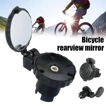 Fahrrad-Rückspiegel, Lenker, blendfrei, konvexe Fahrradspiegel für MTB, Rennrad, Zubehör, universell