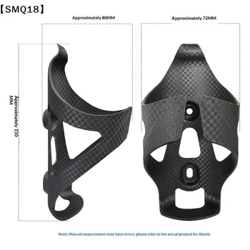 Fahrrad-Flaschenhalter aus Kunststoff und Carbonfaser, Flaschenhalter für Rennräder und Mountainbikes