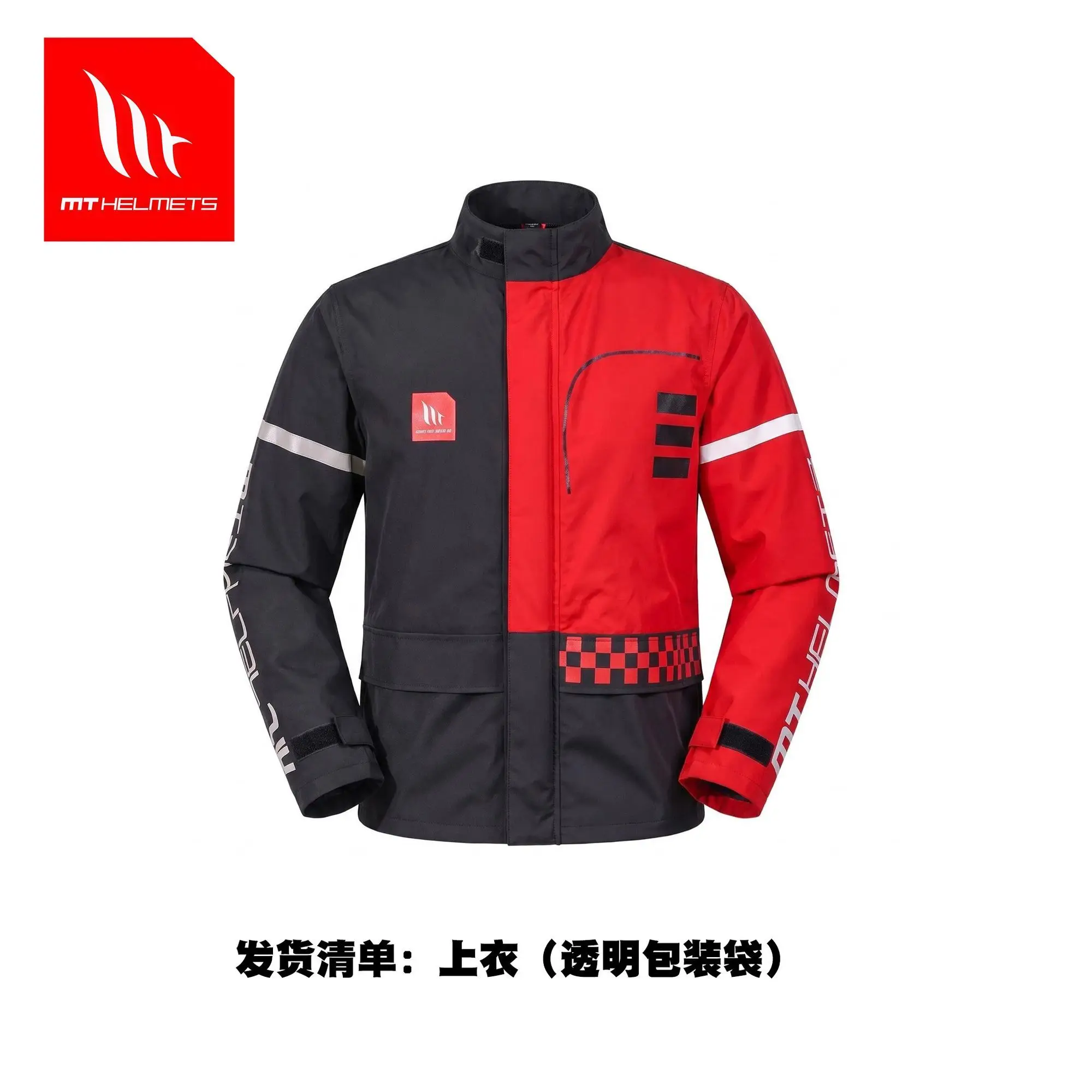 MT Motorradjacke für Herren und Damen, wasserdicht, winddicht, verdickt, warm, für den Winter, reflektierende