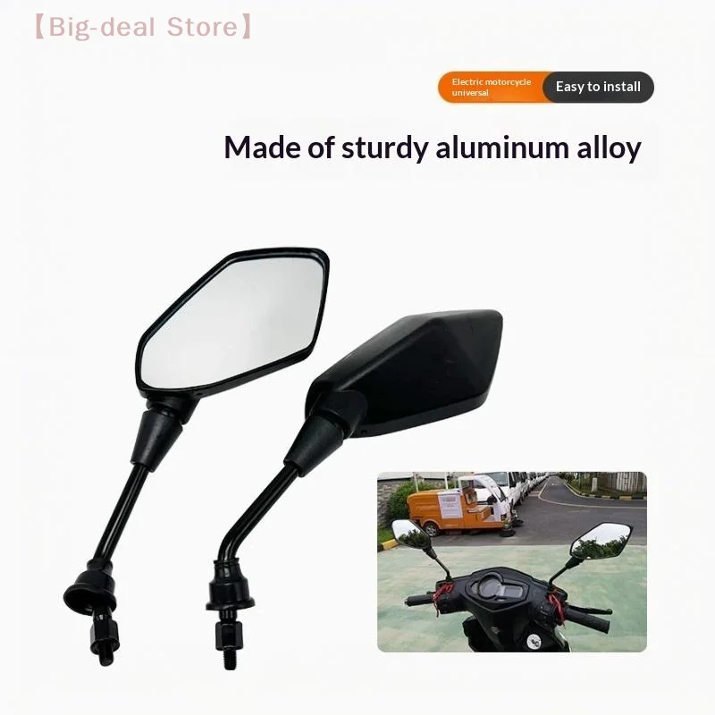 【M】1 Paar Scooter E-Bike Rückspiegel Universal 8/10mm Motorrad Lenker – Bild 3