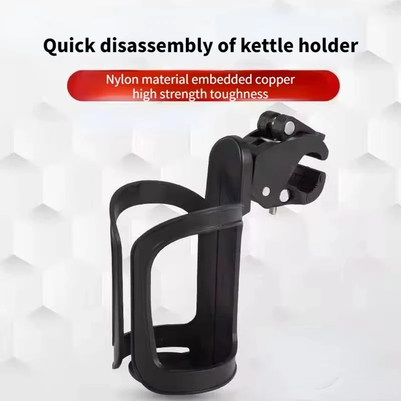 Verstellbarer Wasserflaschenhalter für Kinderwagen - 360° ° – Image 3