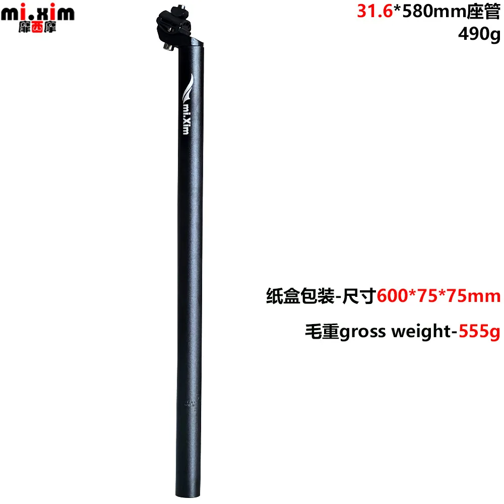 31,6*580mm Superlight Sattelstütze Sattelrohr MTB Fahrrad Erweiterte Sattelstütze Rennrad Sitzrohr MTB Fahrrad