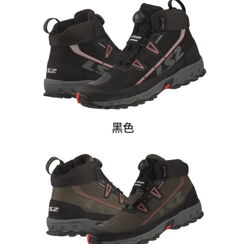 LS2 TREKKER MBW015 Herren-Stiefel Atmungsaktive Wasserdichte – Immagine 6