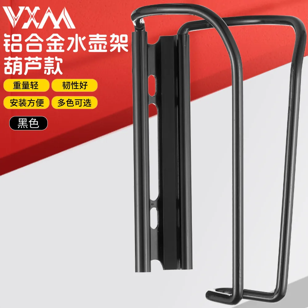Fahrrad-Wasserflaschenhalter aus Aluminiumlegierung, universeller hohler Wasserbecherhalter für Mountainbikes