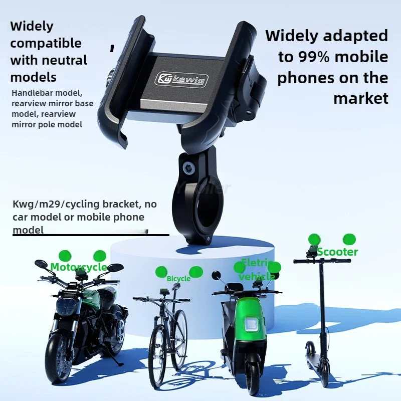 Motorrad Fahrrad Telefon Halterung Fahrrad Lenker Kinderwagen Roller – Immagine 6