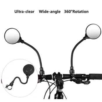 Fahrrad Rückspiegel Lenker Spiegel 360 für Mountain Road Bike Motorrad Biegsamer Schlauch Verstellbarer