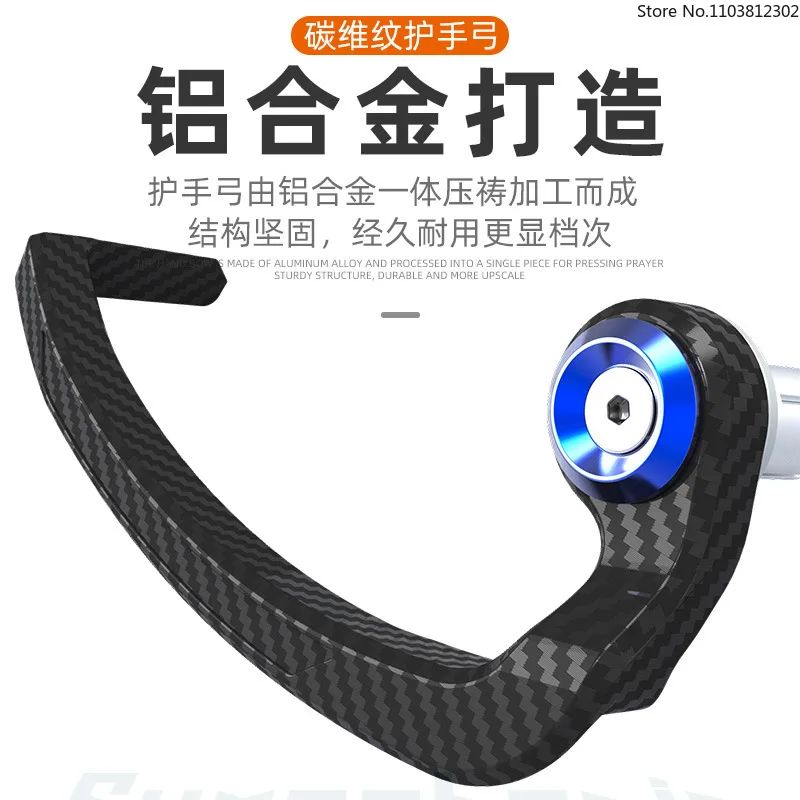 1 Paar 13-19mm Motorrad-Hebelschutz Brems- und Kupplungsgriff-Schutz – Image 4