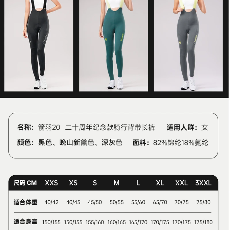 Lameda Damenhose Double Arrow Radfahren Trägerhose Lange Hose Zwei – Image 6