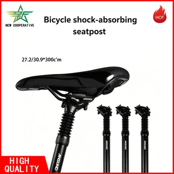 Fahrrad-Sattelstütze mit Stoßdämpfer 27,2/30,9mm*300mm, Einstellbare Härte, für MTB und Rennräder
