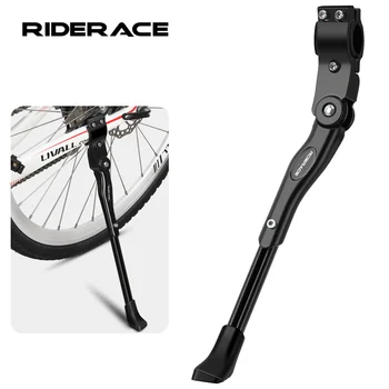 Fahrrad Ständer Aluminium Legierung Seite Hinten Kick Ständer Einstellbare Bike Park Rack Unterstützung Solide