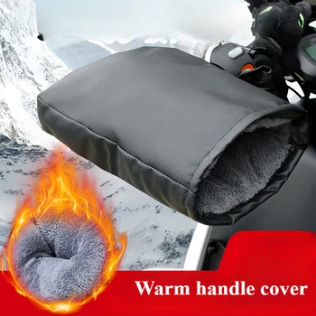 Motorrad-Lenkerstulpen Winterausrüstung Handschuh-Wärmer Wasserdichte Handmuffen Fahrrad-Lenkerüberzug